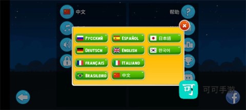 太空全地形车冒险 第11张图