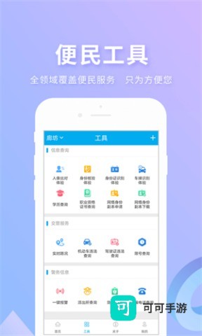 实名宝