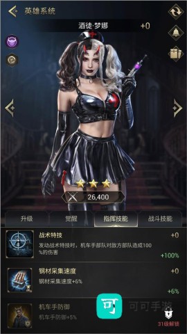 暗影谜题 第6张图