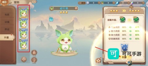 不休的勇士 第4张图