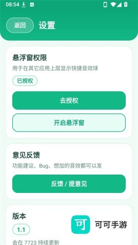 成吉思鸡盒