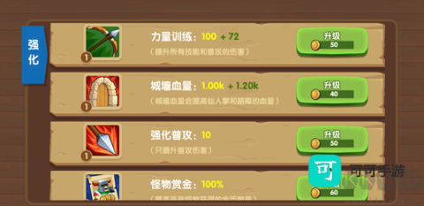 为了东村 第6张图