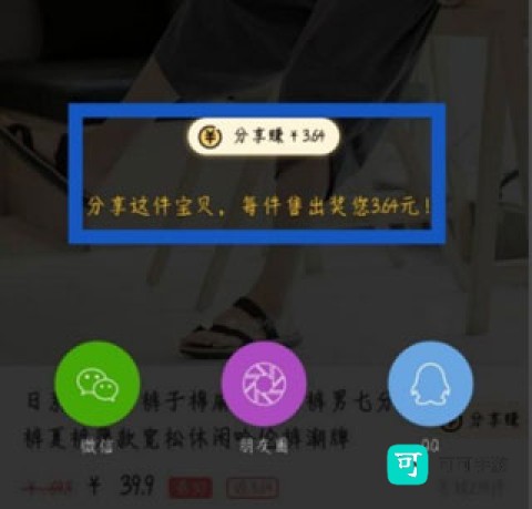 美物清单 第3张图