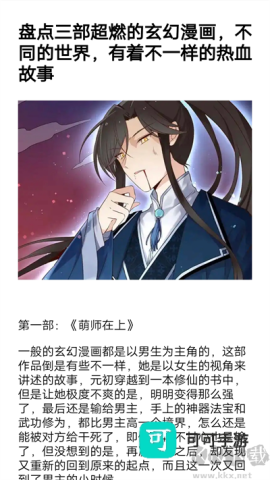 漫画岛