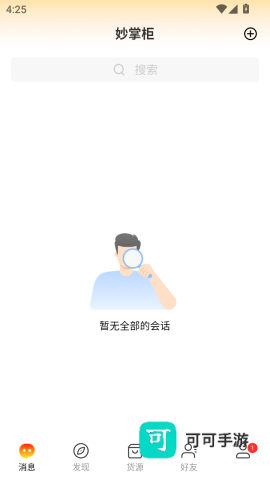 妙掌柜 第3张图