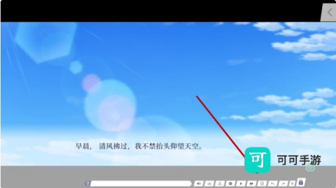 四叶草的花语 第2张图