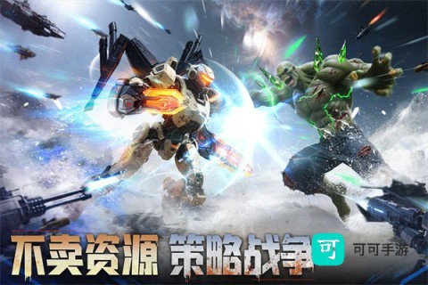 深空之劫