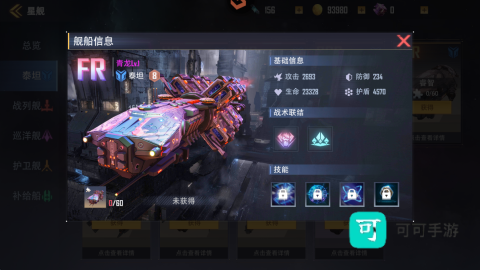 星轨之上 第2张图
