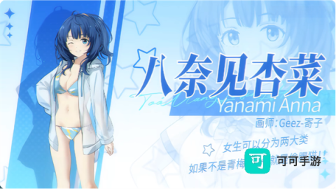 败犬栖居的晴空日常 第4张图