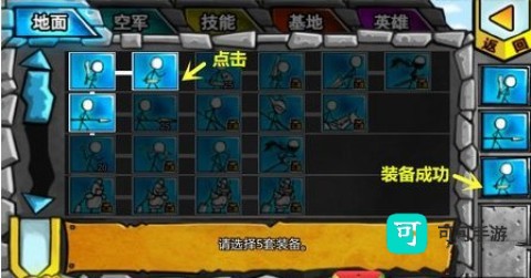 卡通战争2 第4张图