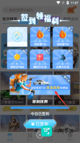 迷你之家 第4张图