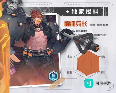 源战役 第5张图