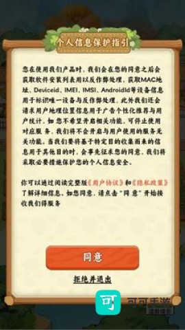 春风小院