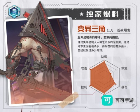源战役 第4张图