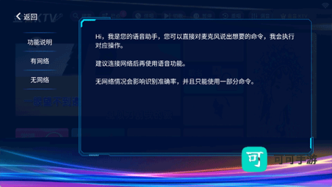金音ktv点歌 第2张图