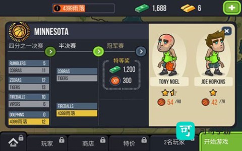 篮球战役 第6张图