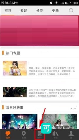 汤圆创作 第1张图