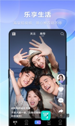 vivo短视频