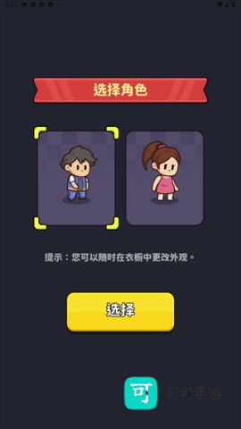 方圆之战 第1张图