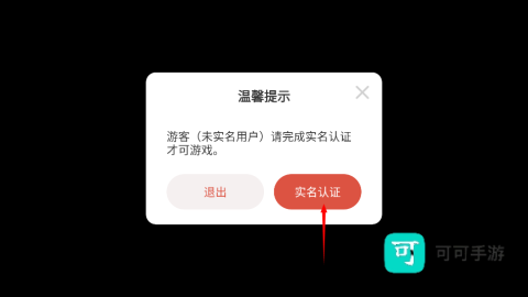 理发模拟器 第2张图