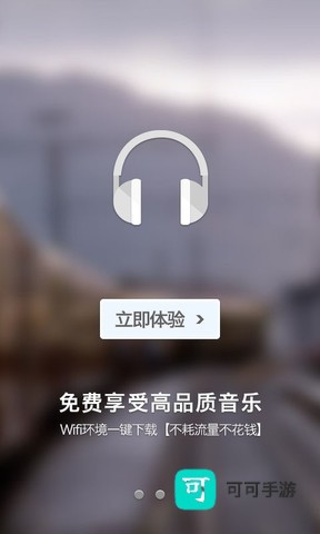 一听音乐盒 第1张图