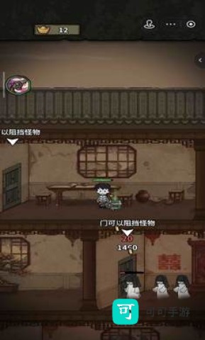 病毒大逃杀