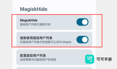 德尔塔面具 第4张图
