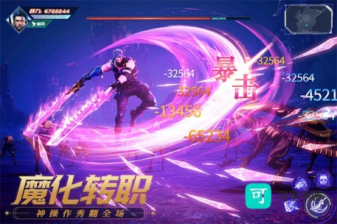 源战役