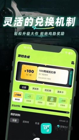 趣玩矩阵 第1张图