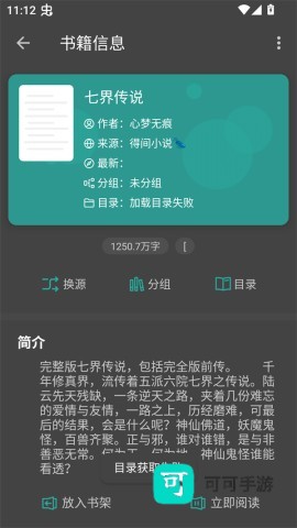悦牍 第3张图