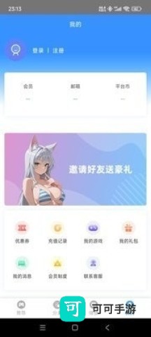 木瓜玩