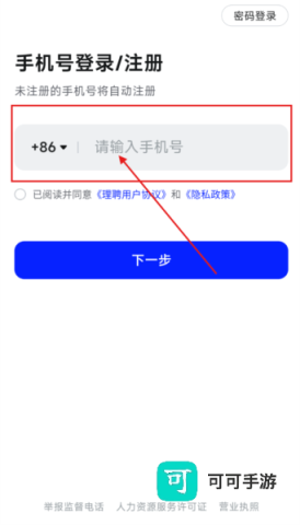 理聘 第1张图