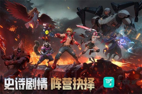 深空之劫
