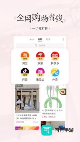 美物清单