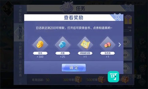 音舞光年 第7张图