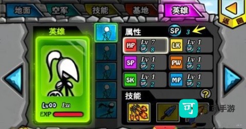 卡通战争2 第9张图
