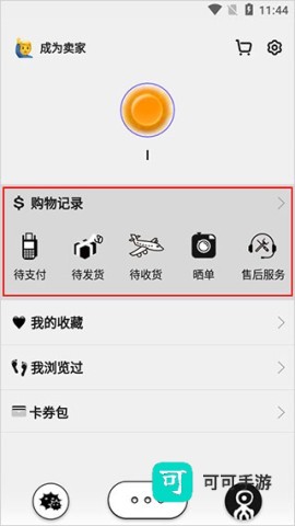 公路商店 第6张图