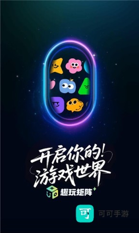 趣玩矩阵 第2张图