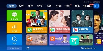 家家影视