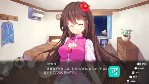 回忆忘却之看板娘