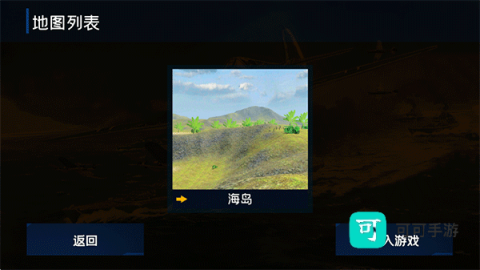 战地1939 第4张图