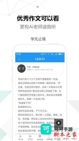 考试作文