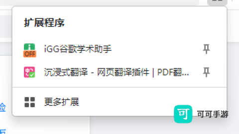 360极速浏览器正版 第3张图