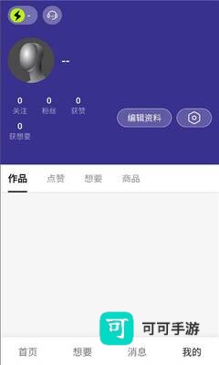 美造好物 第3张图