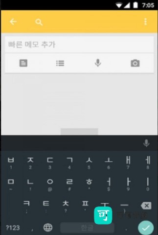 Google 谷歌韩语输入法 第1张图