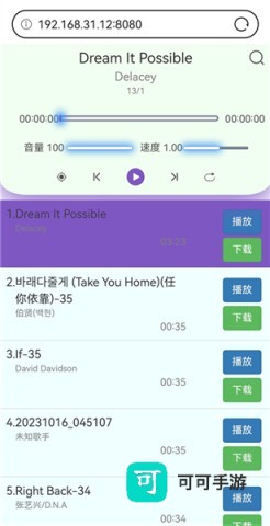 白雪音乐 第6张图