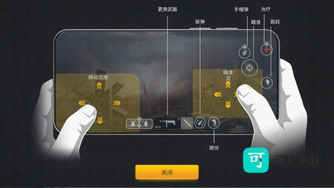 二战战略 第4张图