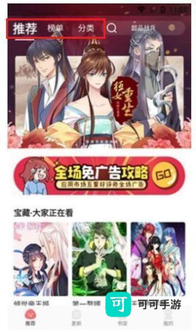 茄子漫画社