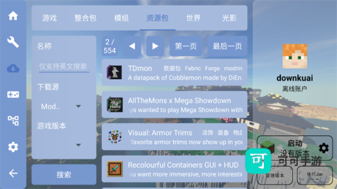 FCL启动器 第11张图