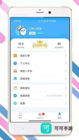 卡兄卡弟 第1张图